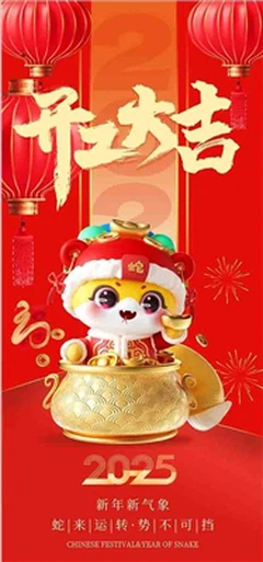 Baoji Yifang Titanium Co., Ltd.-Good Luck in Starting Work